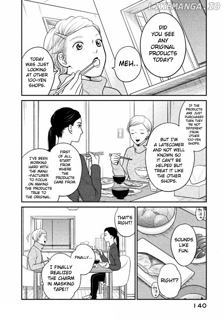 Kojinsa Arimasu chapter 6 - page 10