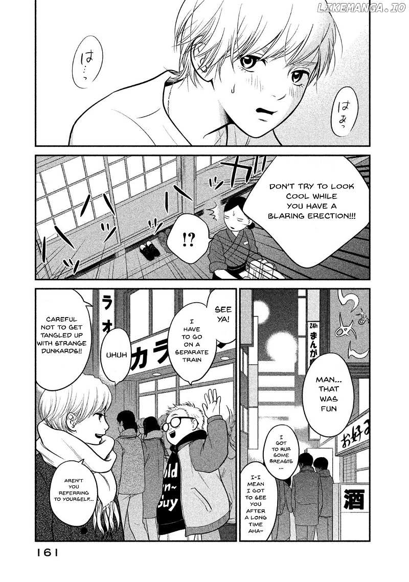 Kojinsa Arimasu chapter 7 - page 13