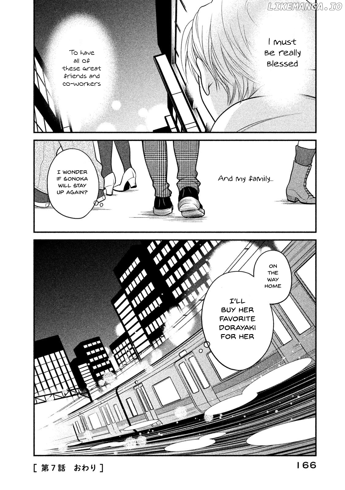 Kojinsa Arimasu chapter 7 - page 18