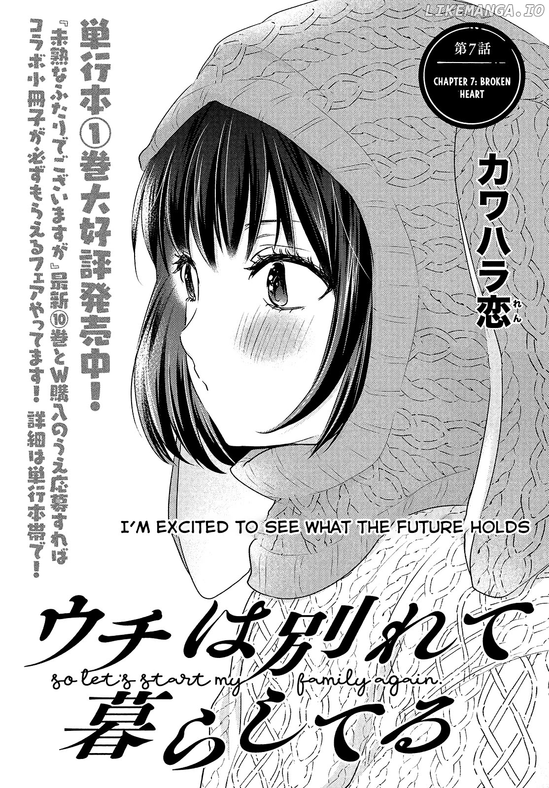 Uchi Wa Wakarete Kurashiteiru chapter 7 - page 2