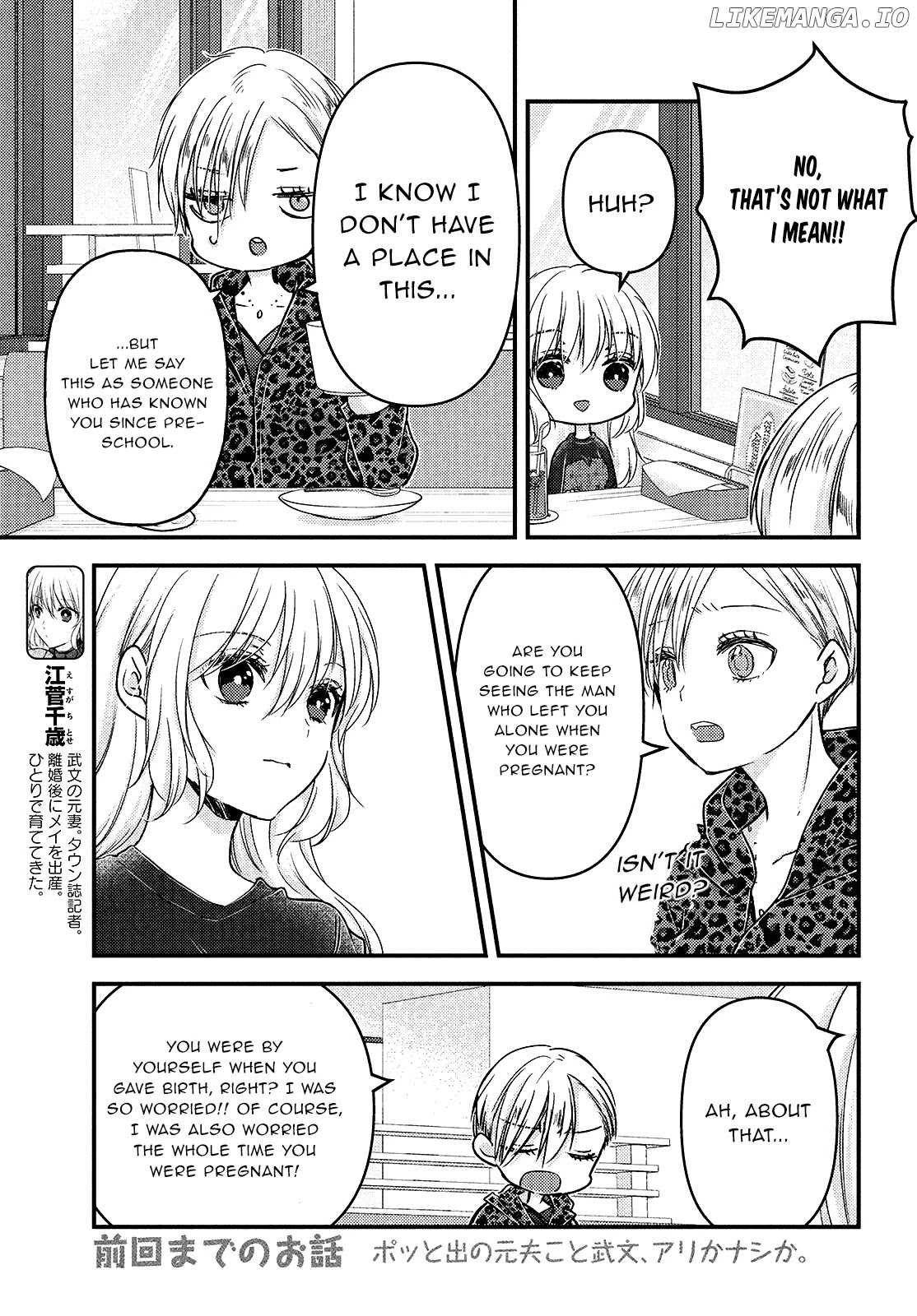Uchi Wa Wakarete Kurashiteiru chapter 7 - page 4