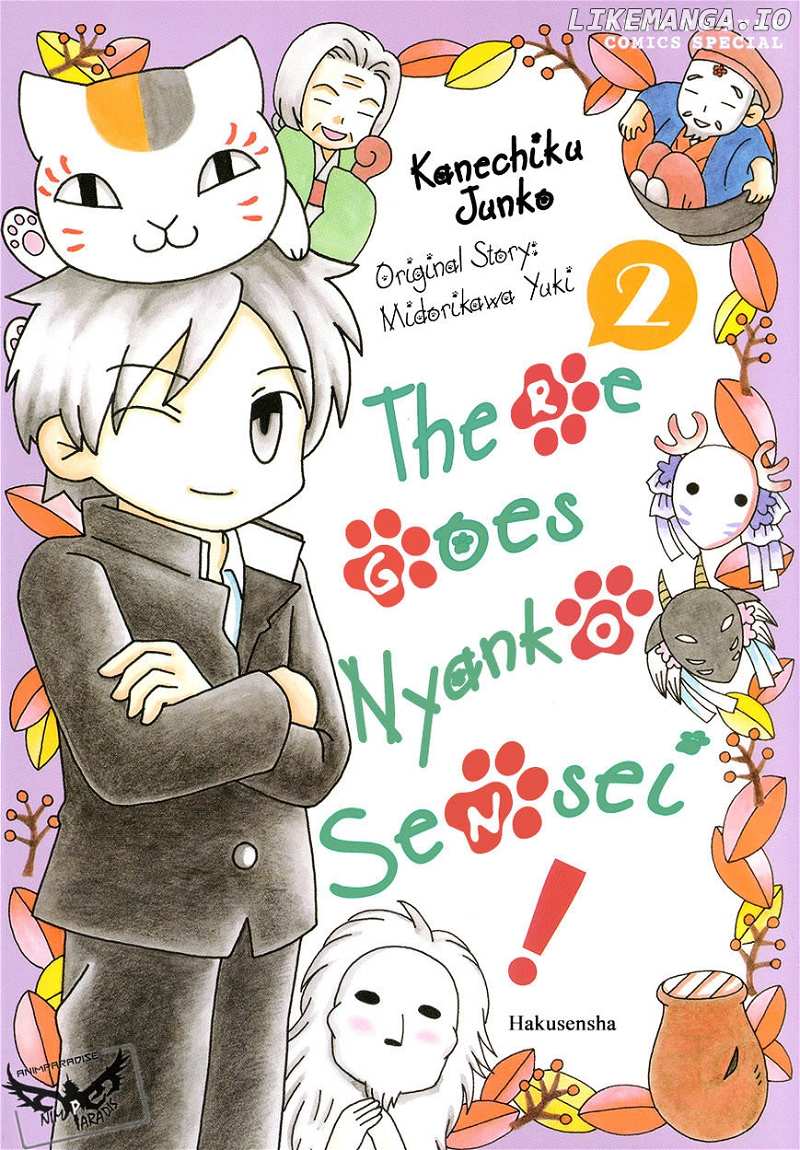 Nyanko-sensei ga Iku! chapter 13 - page 1