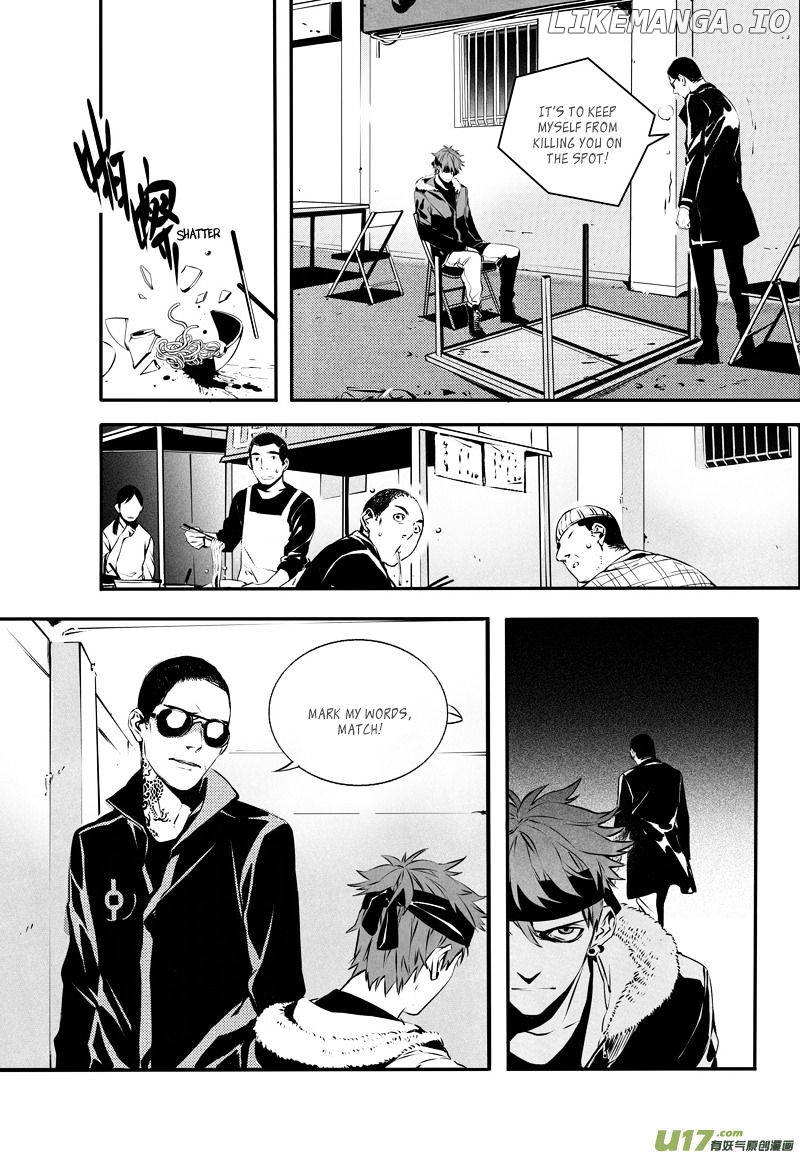 Hero (YOU Ling) chapter 25 - page 7