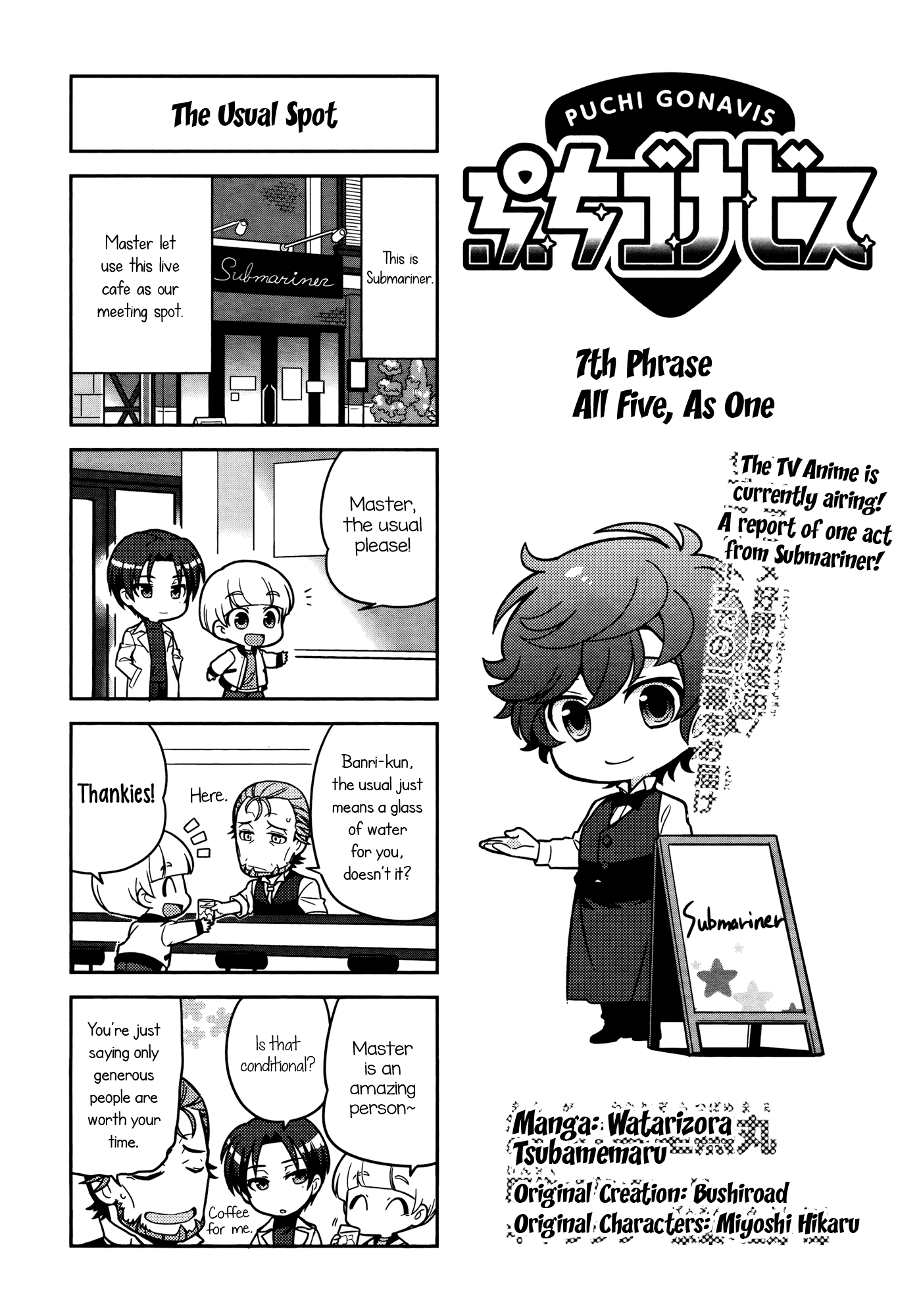 Puchigonavis chapter 7 - page 2