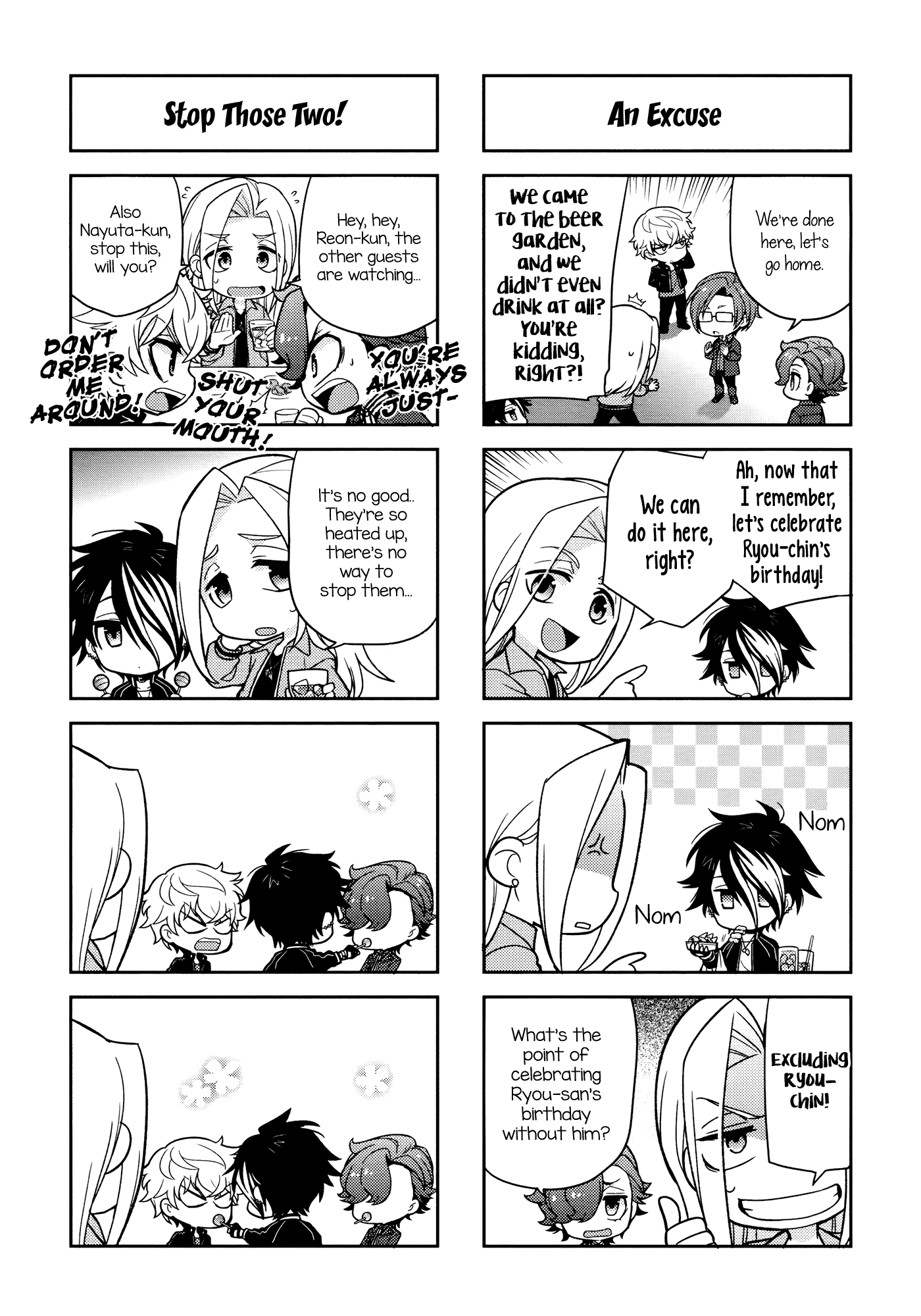 Puchigonavis chapter 8 - page 8