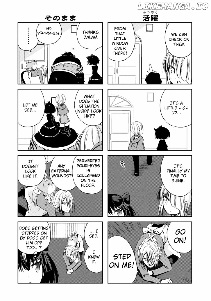 Akuma Mo Fumu O Osoreru Tokoro chapter 14 - page 5