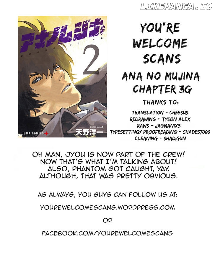 Ana No Mujina chapter 3.7 - page 25