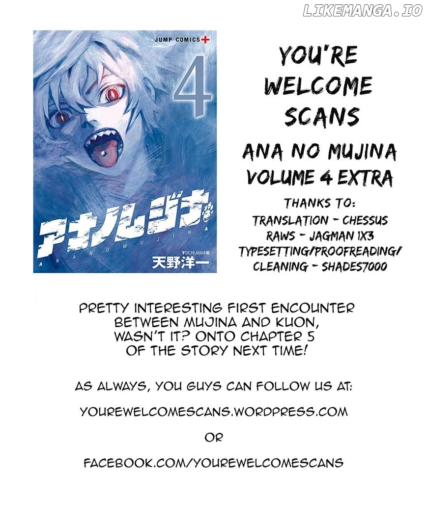 Ana No Mujina chapter 7.3 - page 24