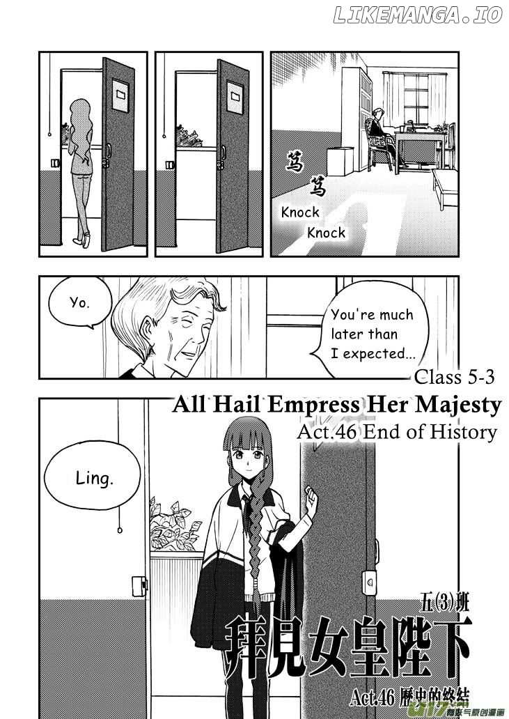 Audience With Her Majesty The Queen chapter 46 - page 3