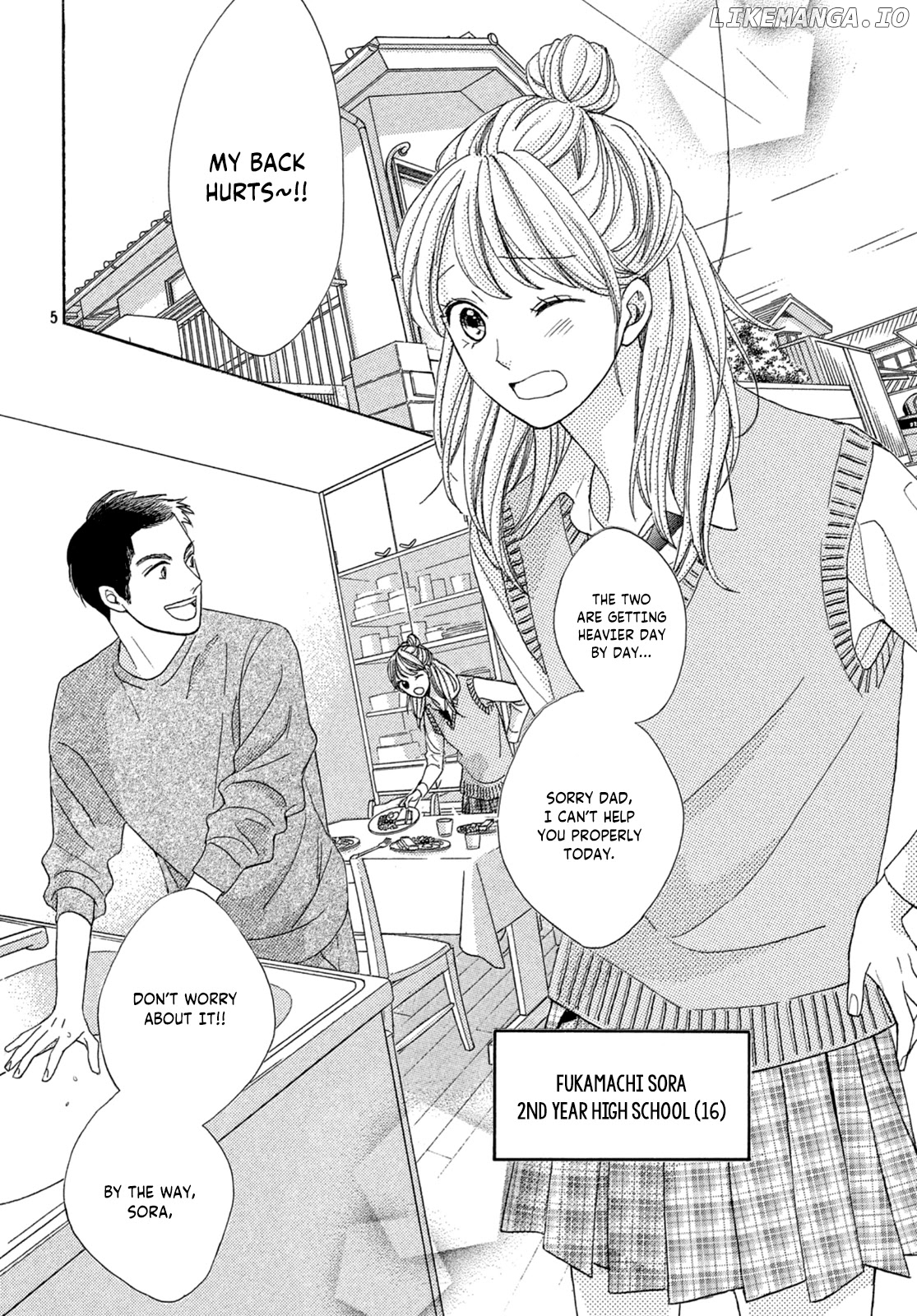 Arashi-kun no Dakimakura chapter 1 - page 6