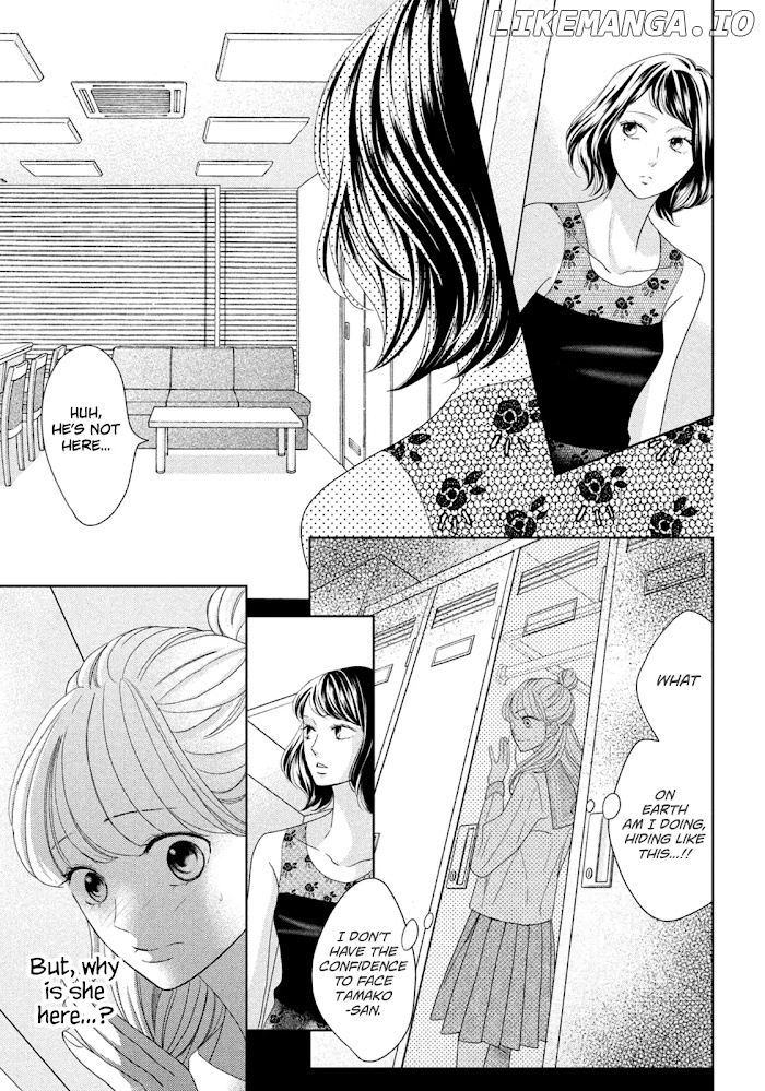 Arashi-kun no Dakimakura chapter 11 - page 9