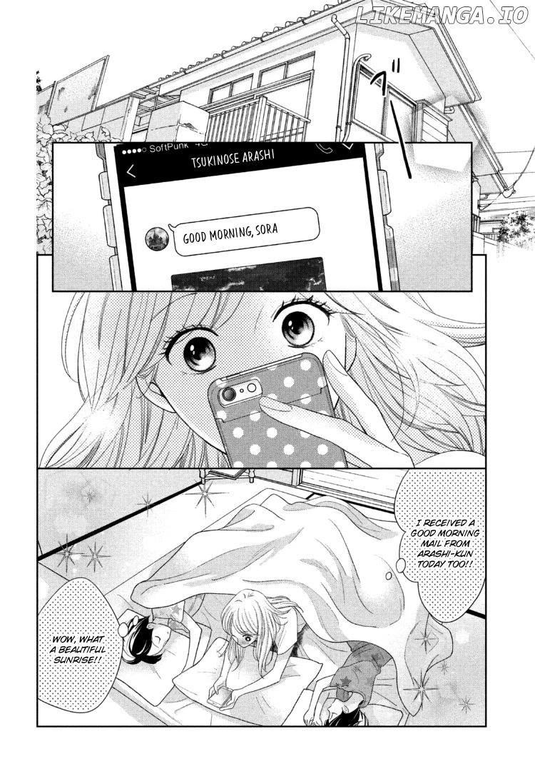 Arashi-kun no Dakimakura chapter 13 - page 6