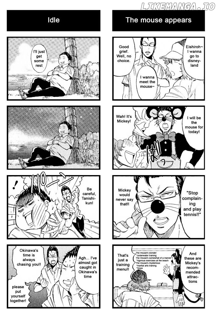 Houkago No Oujisama chapter 22 - page 5
