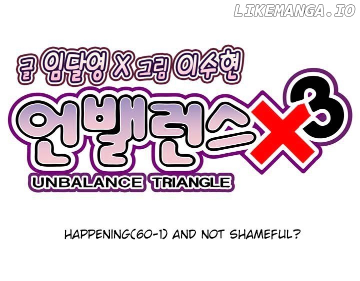 Unbalance x 3 chapter 60.1 - page 8