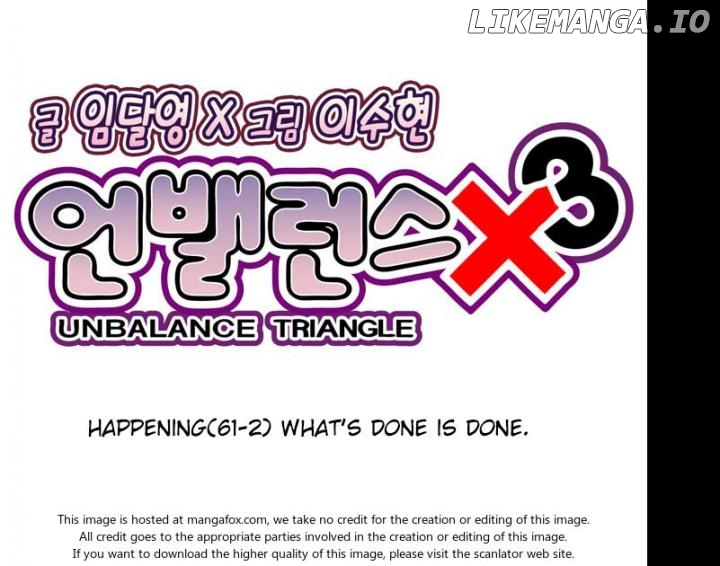 Unbalance x 3 chapter 61.2 - page 6