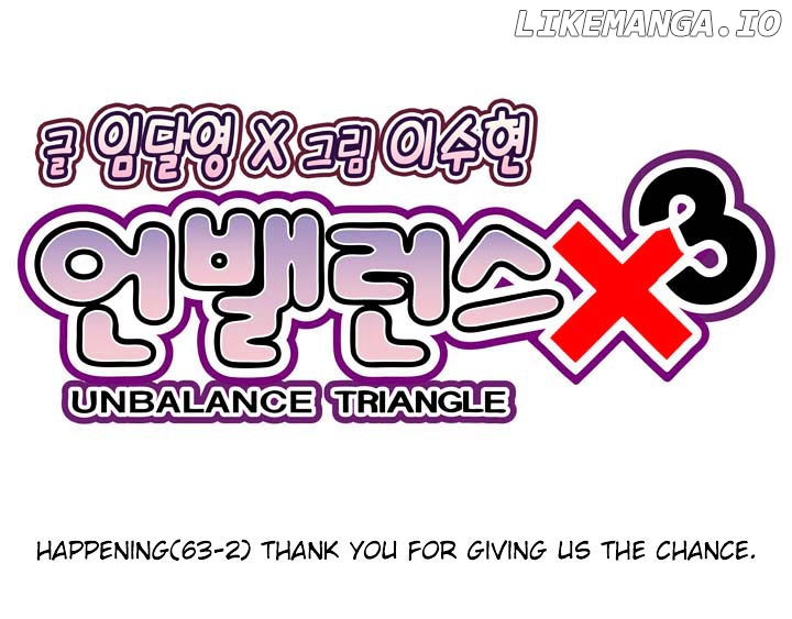 Unbalance x 3 chapter 63.2 - page 10