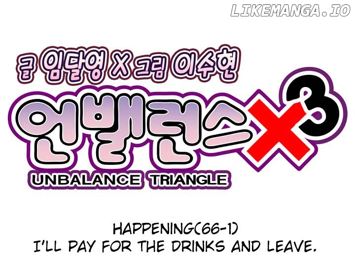 Unbalance x 3 chapter 66.1 - page 8