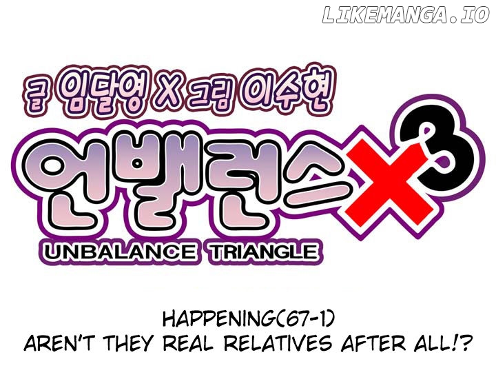 Unbalance x 3 chapter 67.1 - page 7