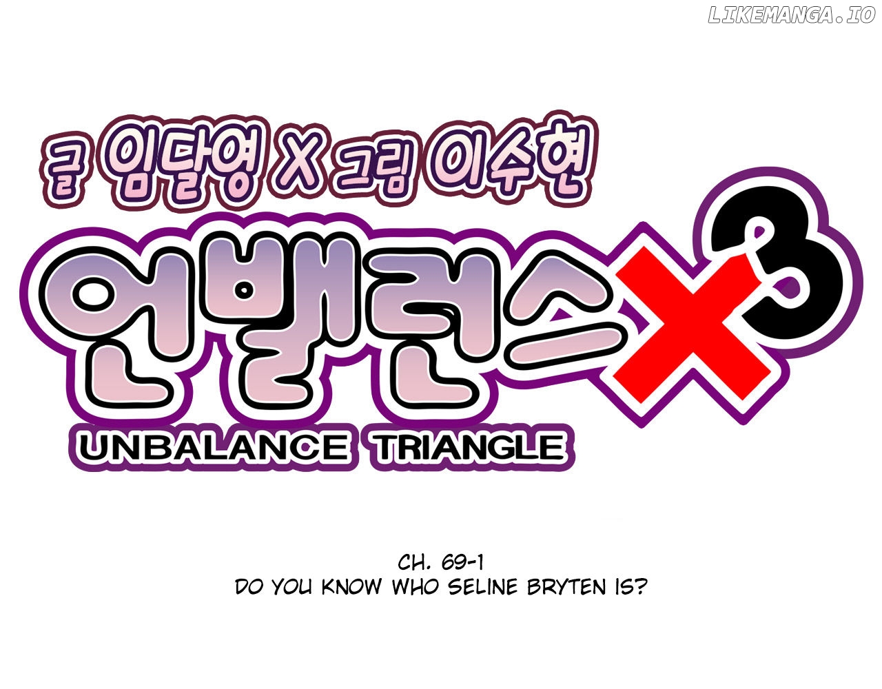 Unbalance x 3 chapter 69.1 - page 7