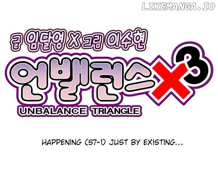 Unbalance x 3 chapter 57.1 - page 7