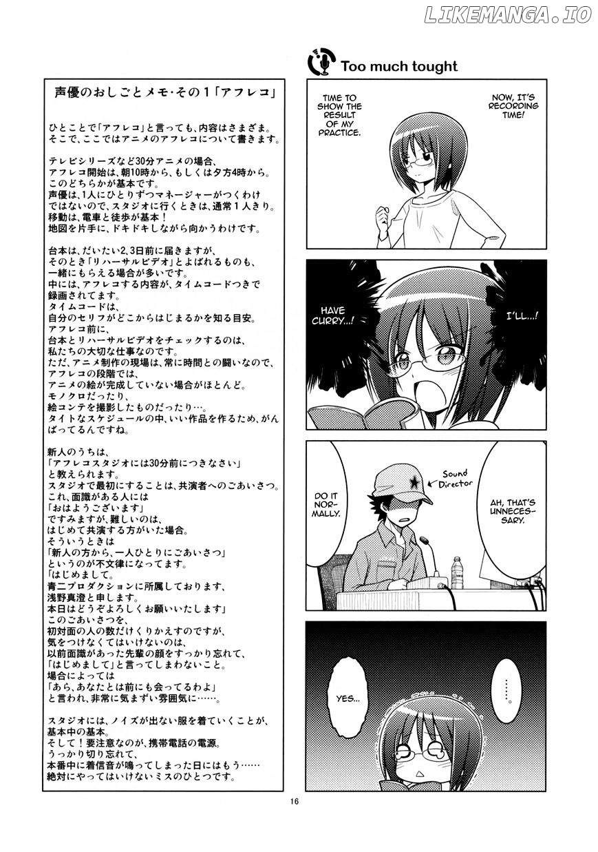 Sore Ga Seiyuu! chapter 1.2 - page 4