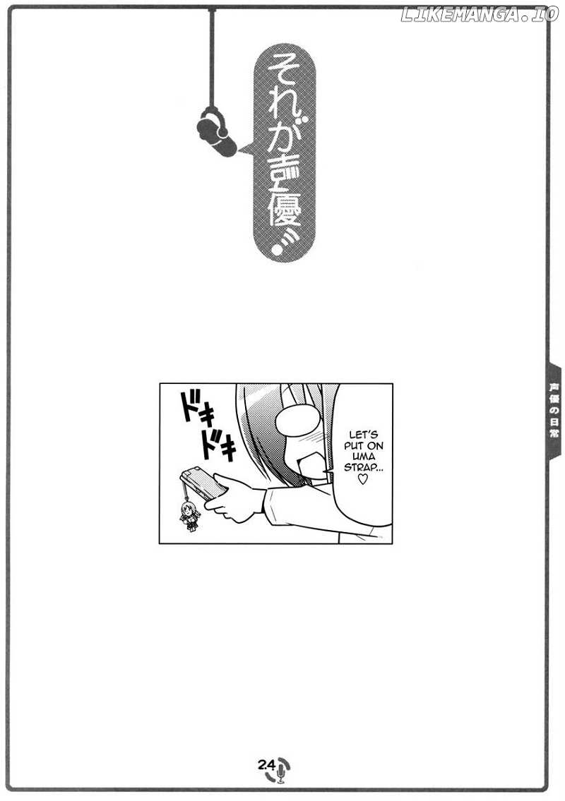 Sore Ga Seiyuu! chapter 2.2 - page 6