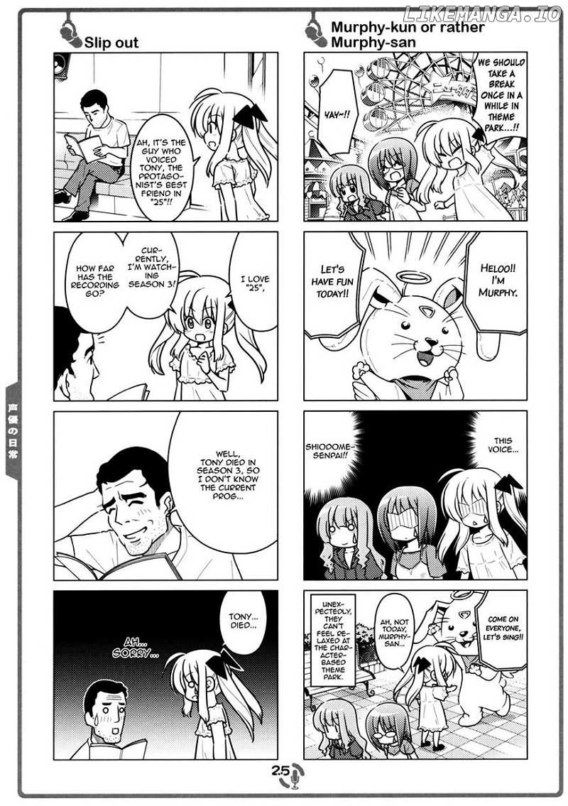 Sore Ga Seiyuu! chapter 2.2 - page 7