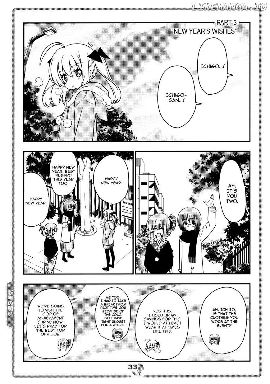 Sore Ga Seiyuu! chapter 3 - page 32