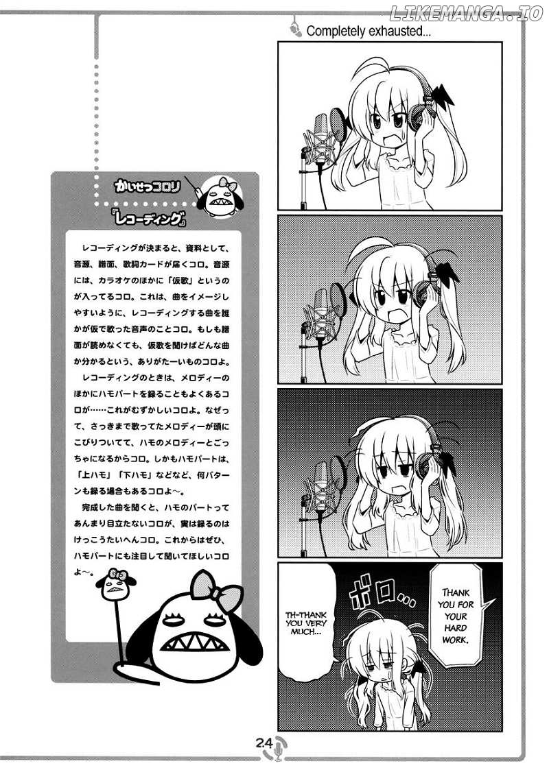 Sore Ga Seiyuu! chapter 3.2 - page 6