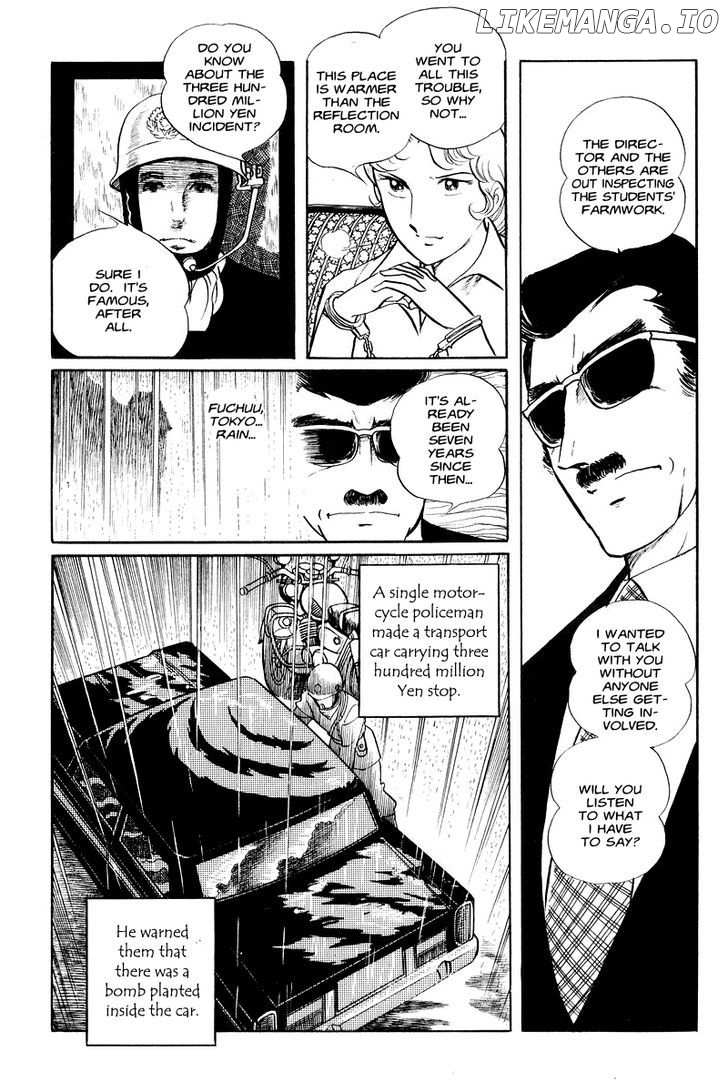 Sukeban Keiji chapter 1.1 - page 32