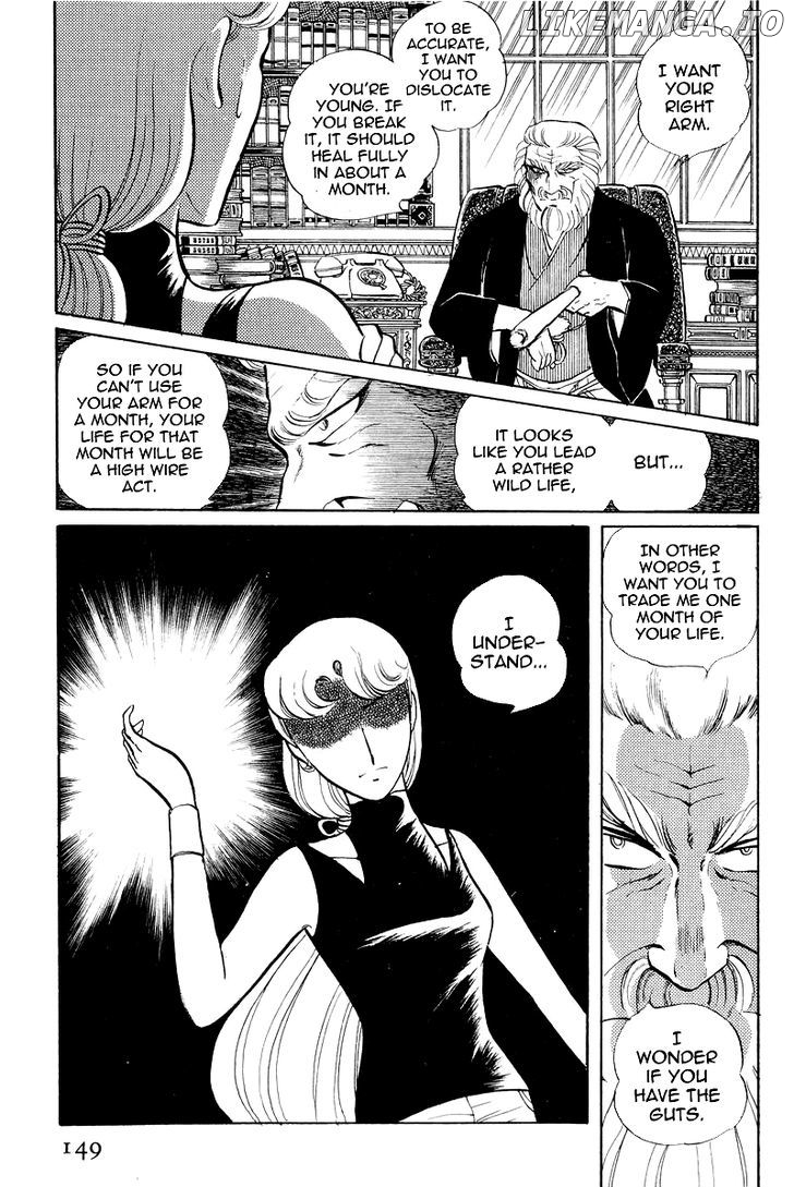 Sukeban Keiji chapter 7.3 - page 16