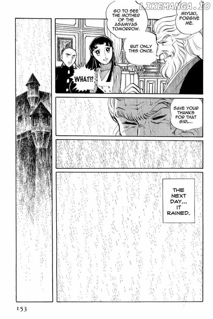 Sukeban Keiji chapter 7.3 - page 20