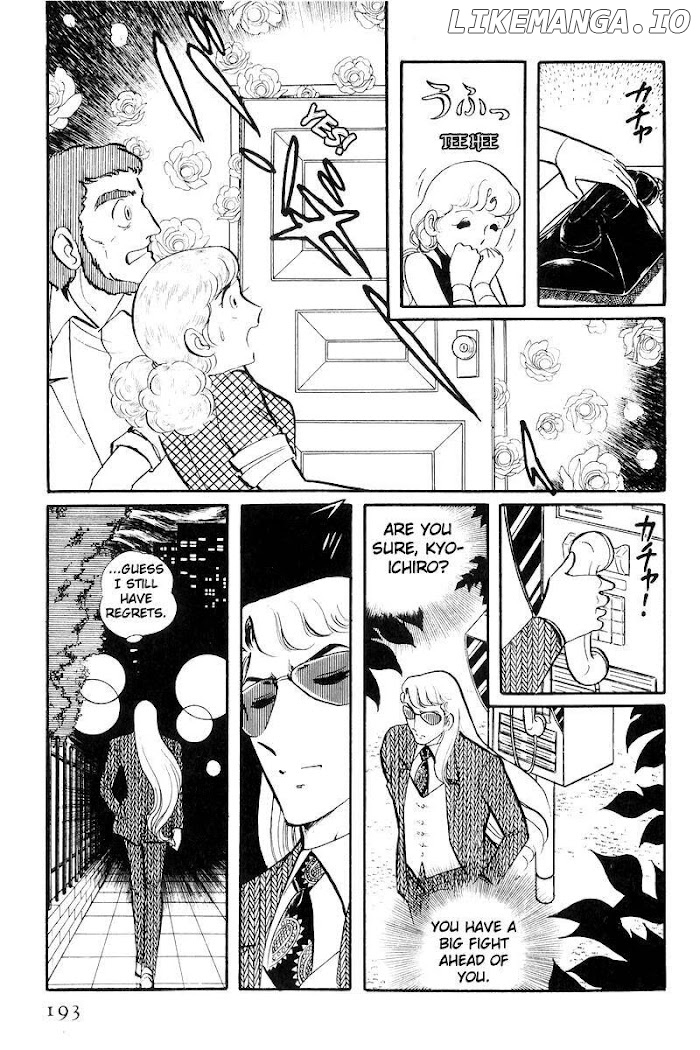 Sukeban Keiji chapter 22 - page 106