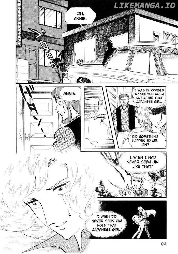 Sukeban Keiji chapter 22 - page 5