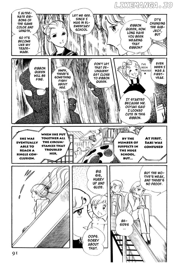 Sukeban Keiji chapter 1.2 - page 27