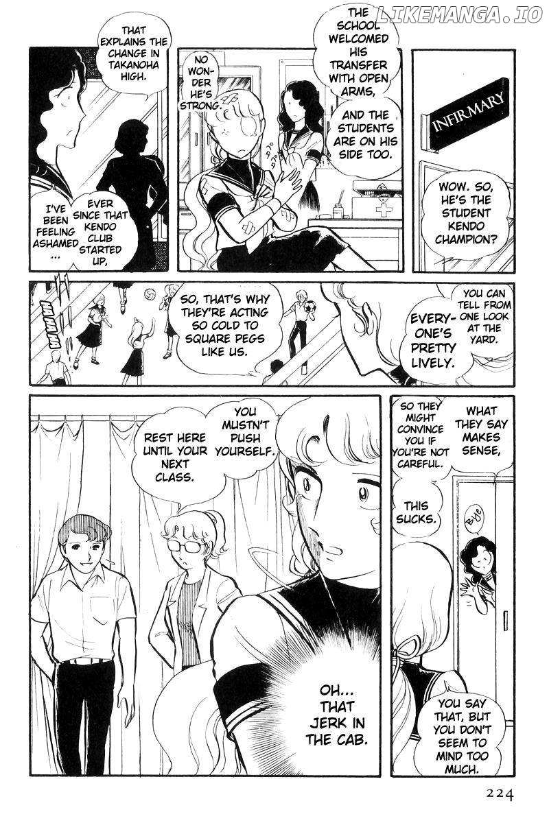 Sukeban Keiji chapter 23 - page 17