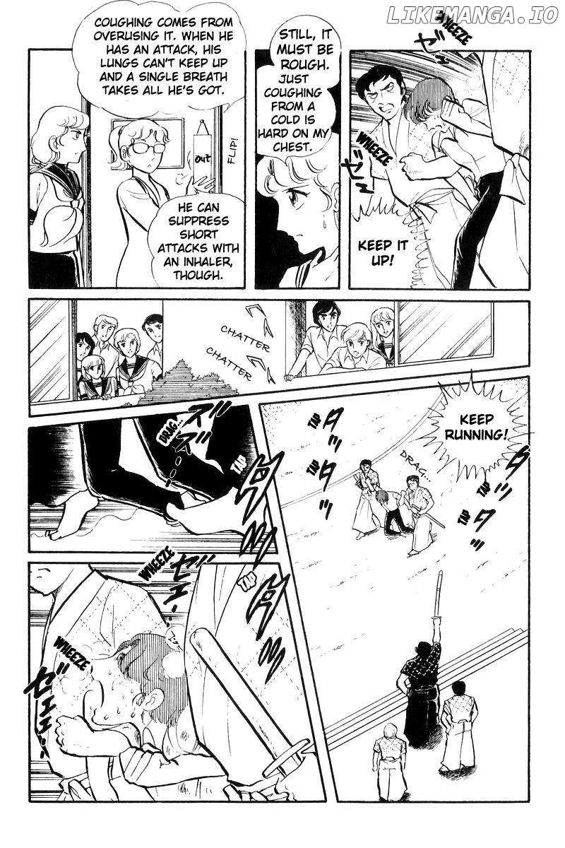 Sukeban Keiji chapter 23 - page 21