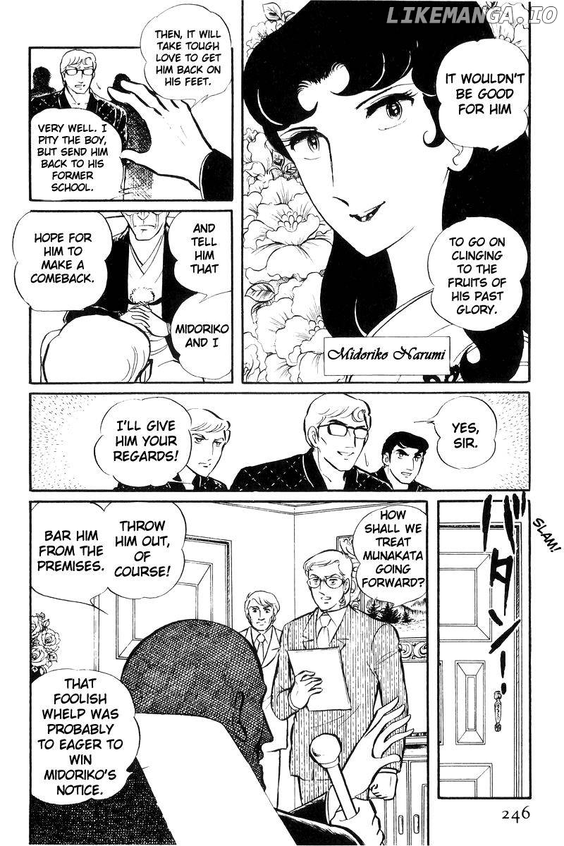 Sukeban Keiji chapter 23 - page 39