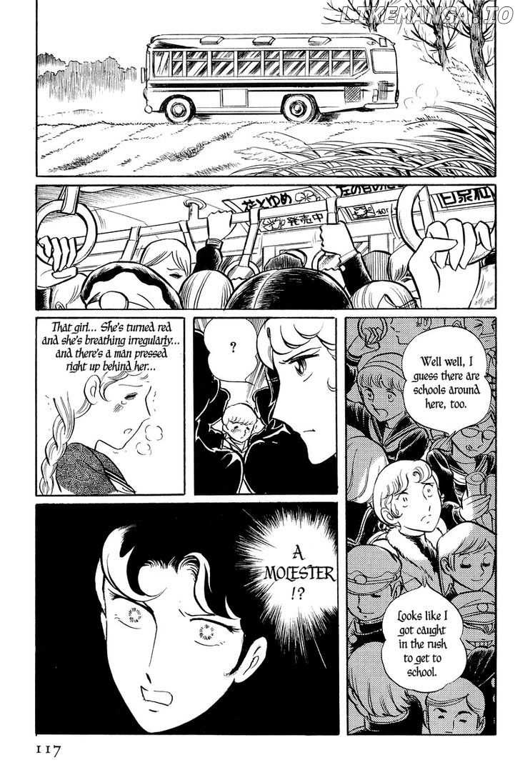Sukeban Keiji chapter 1.3 - page 17