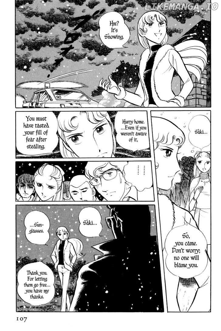 Sukeban Keiji chapter 1.3 - page 7