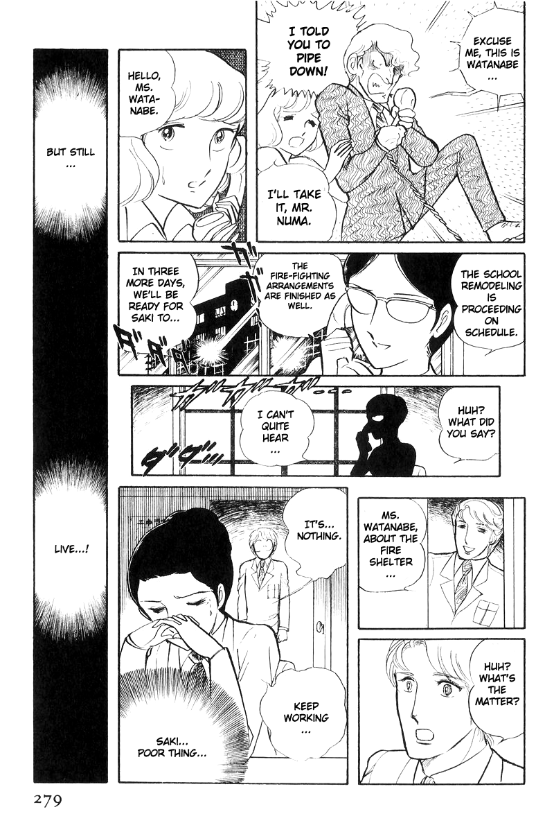 Sukeban Keiji chapter 17 - page 101