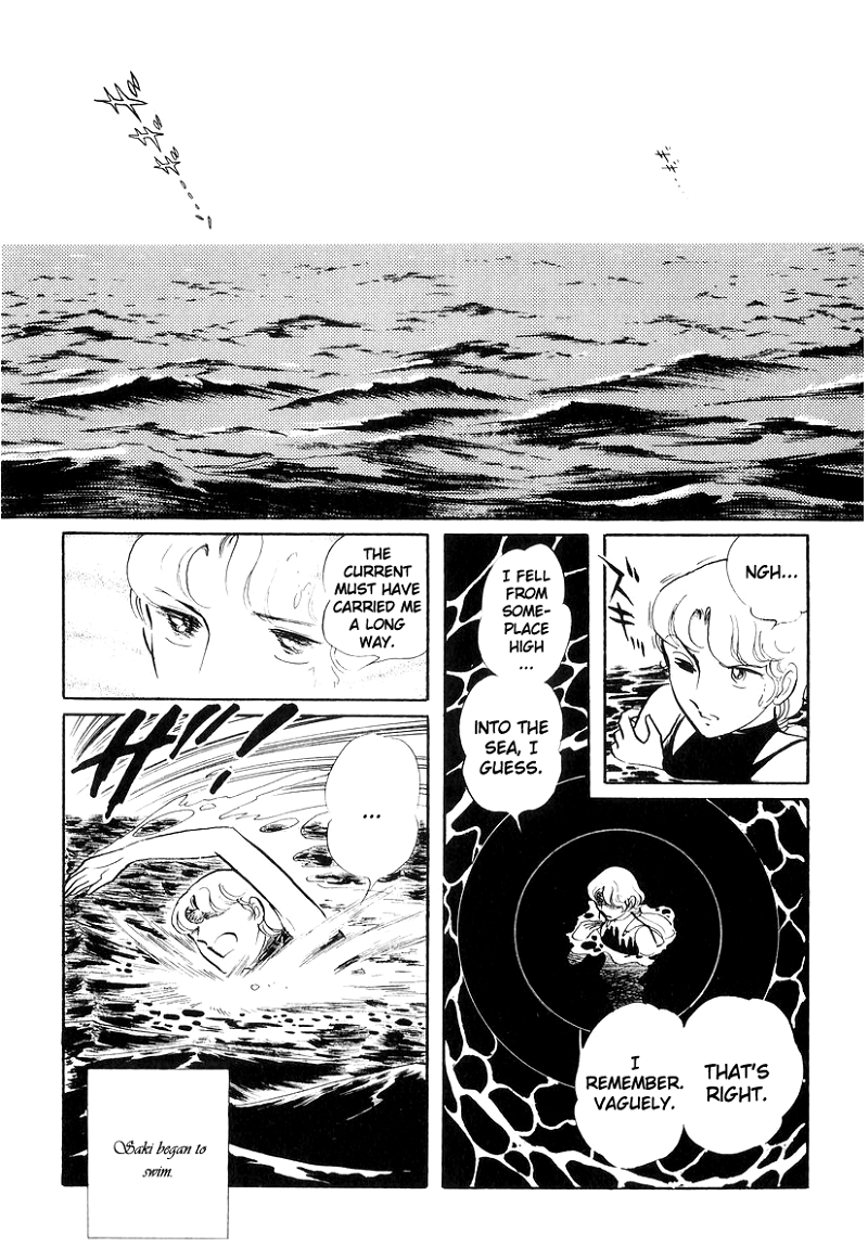 Sukeban Keiji chapter 17 - page 103