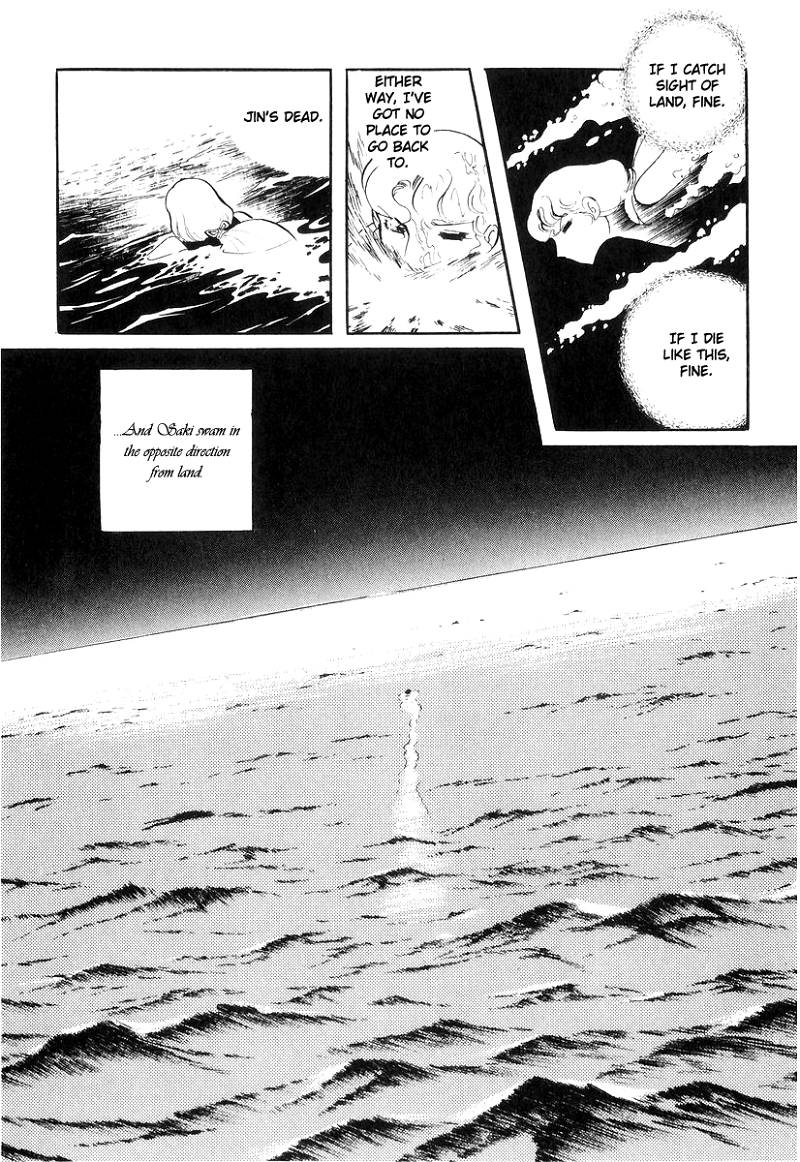 Sukeban Keiji chapter 17 - page 105