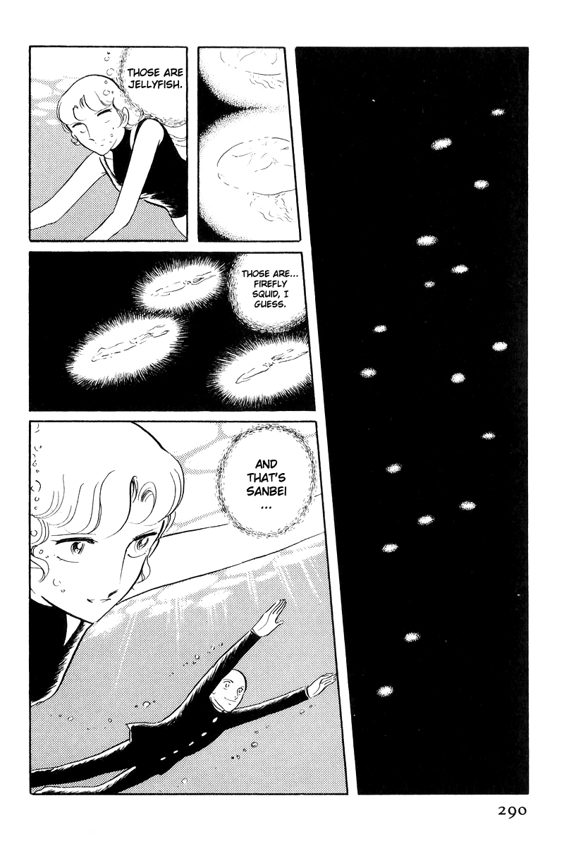 Sukeban Keiji chapter 17 - page 112
