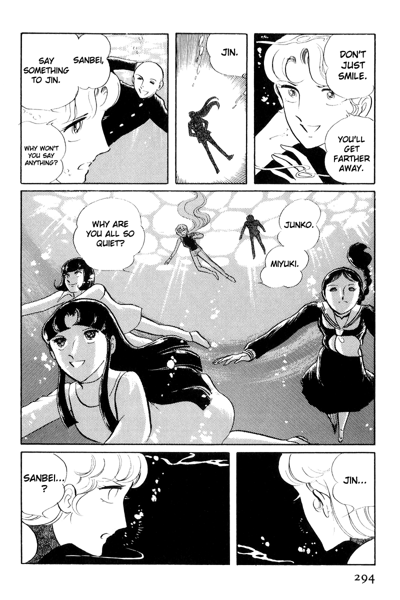 Sukeban Keiji chapter 17 - page 116