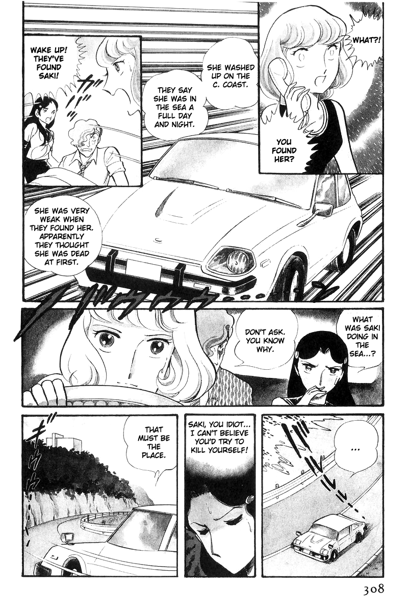 Sukeban Keiji chapter 17 - page 128