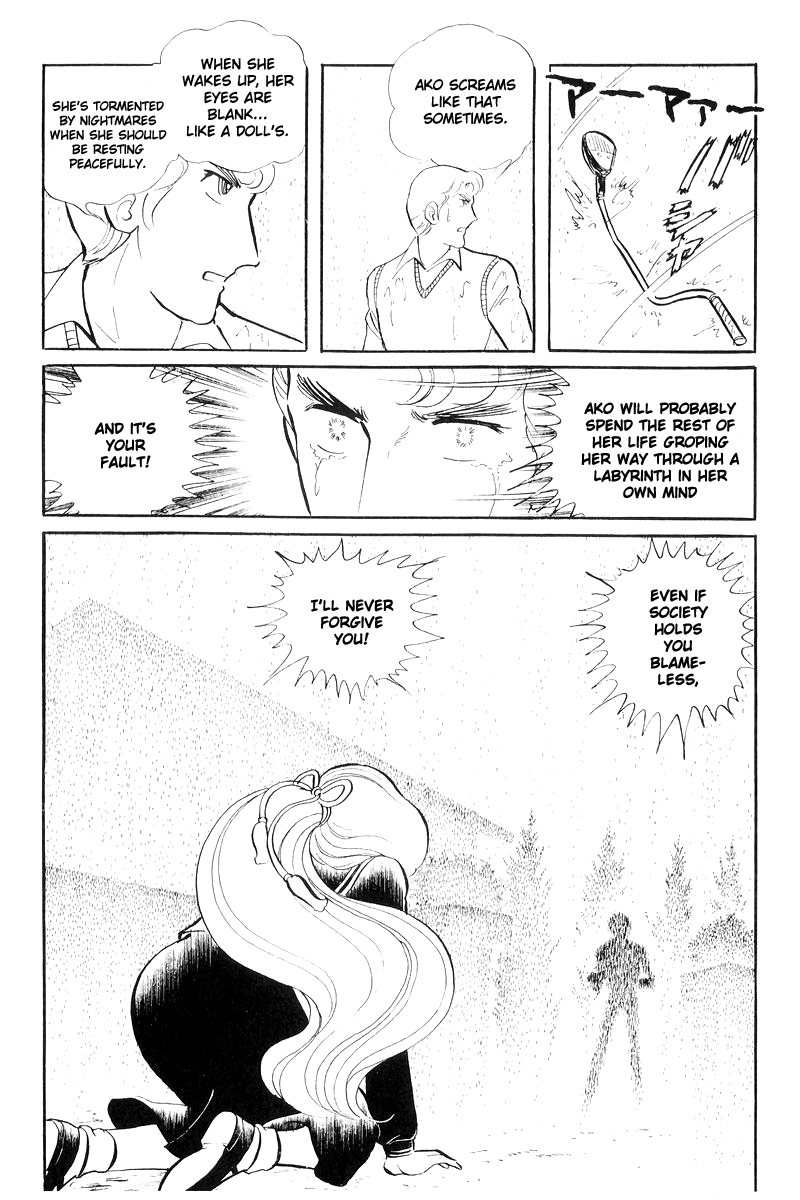 Sukeban Keiji chapter 17 - page 14