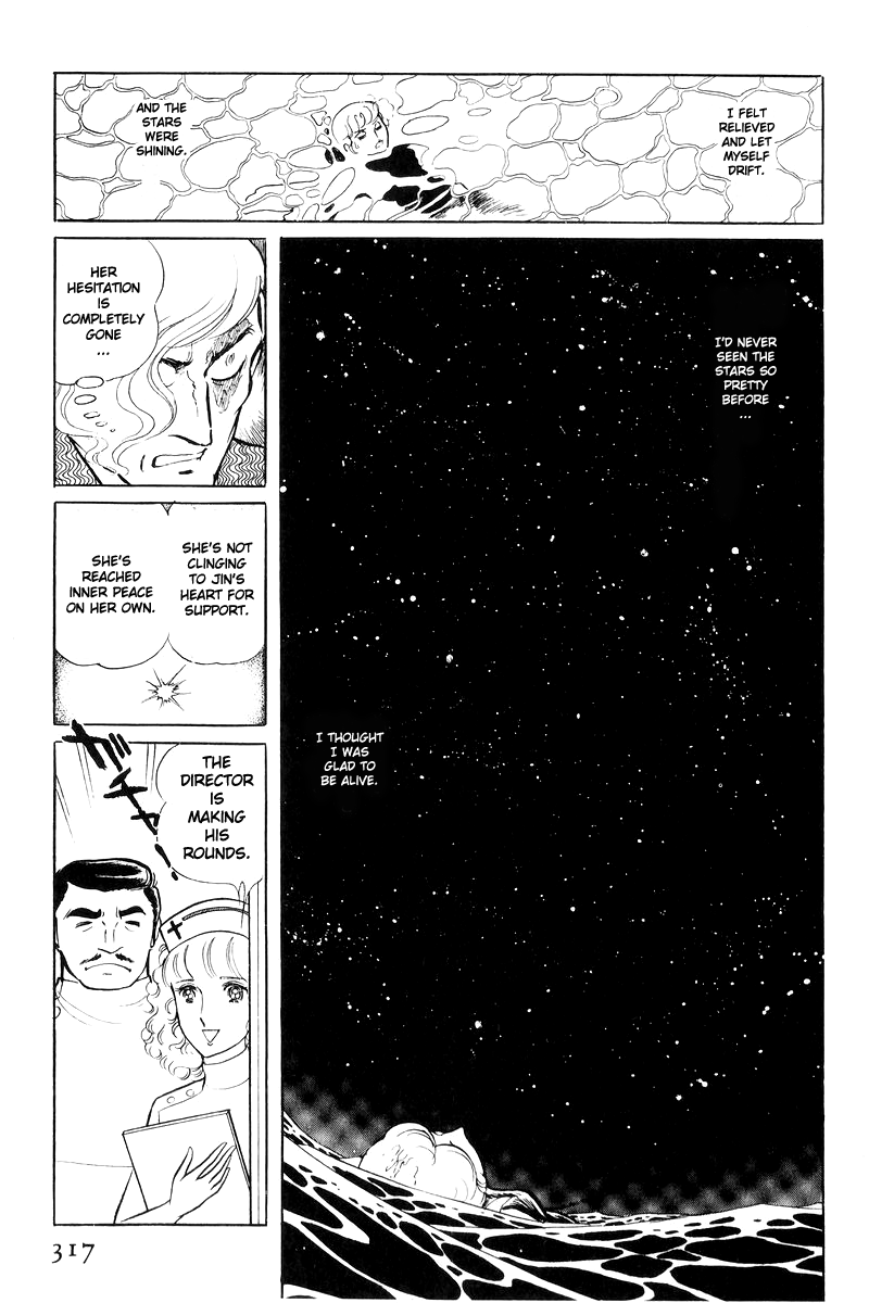 Sukeban Keiji chapter 17 - page 137