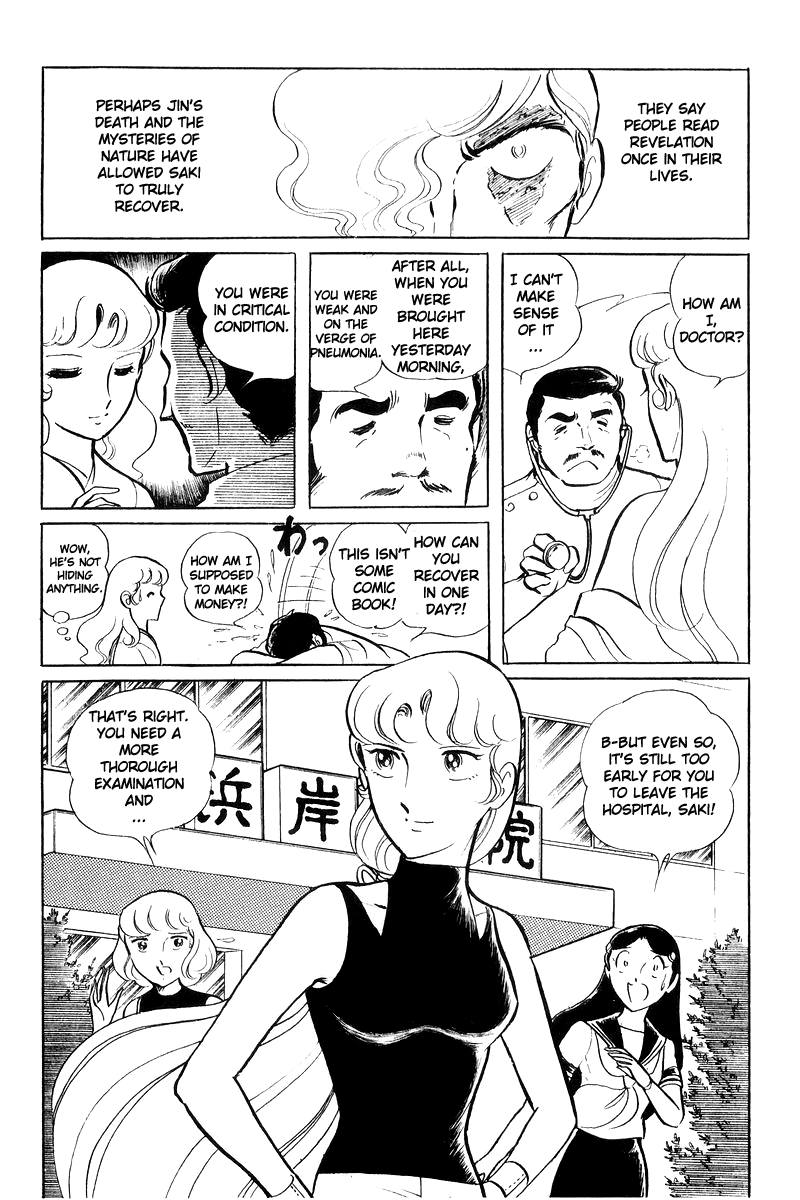 Sukeban Keiji chapter 17 - page 138