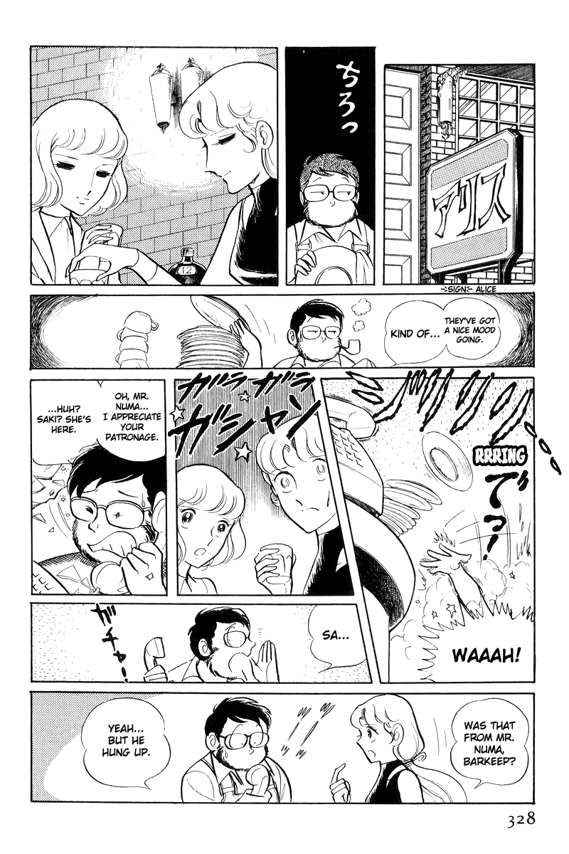 Sukeban Keiji chapter 17 - page 148
